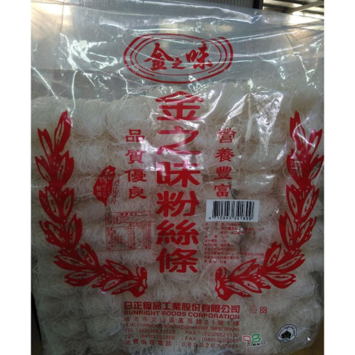 ※現貨 日正 金之味粉絲條 (3kg)冬粉 *超商一單只能一袋，不能與其他商品併單*