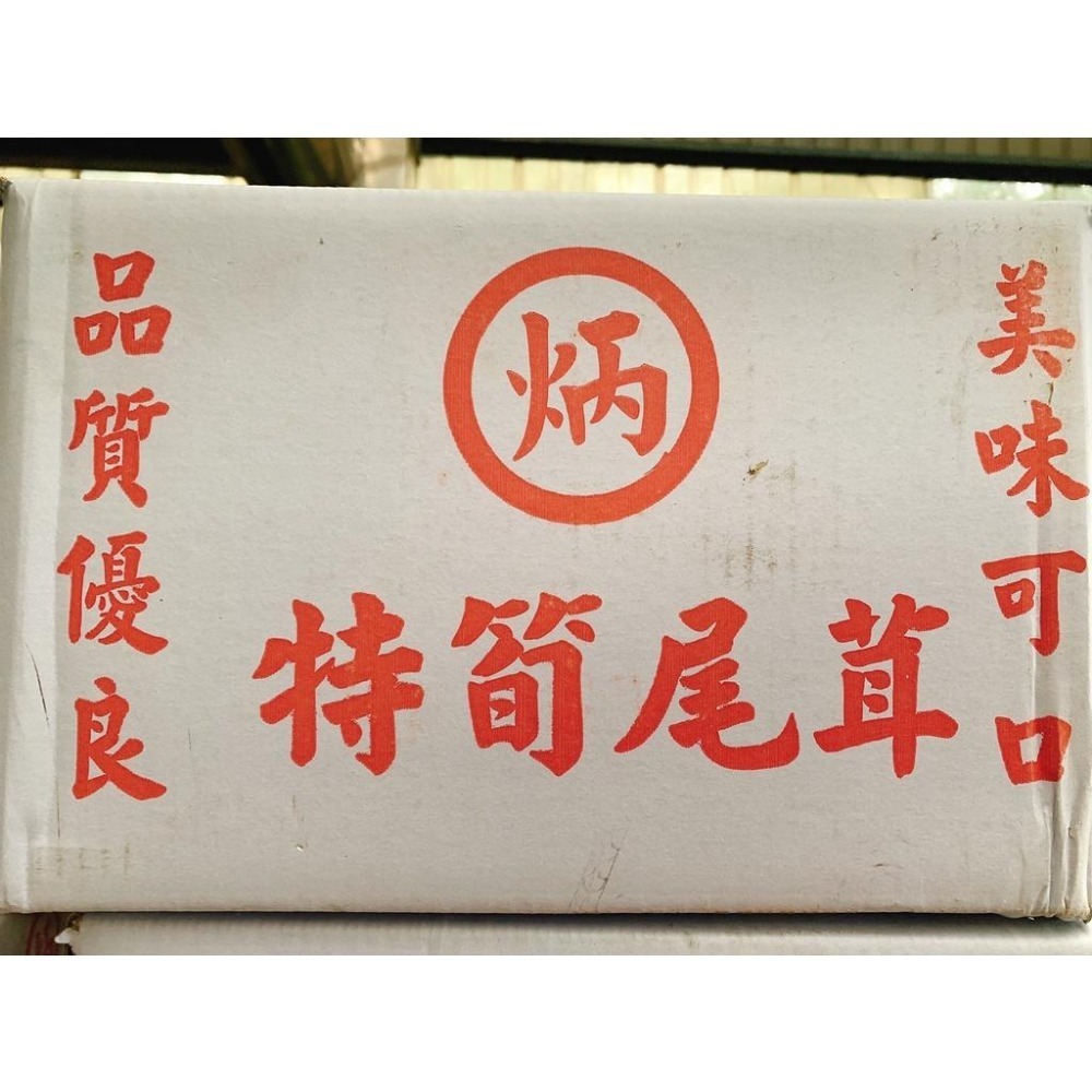 玉蘭片整片大片筍乾 600g 筍乾 麻竹筍 筍片-細節圖3