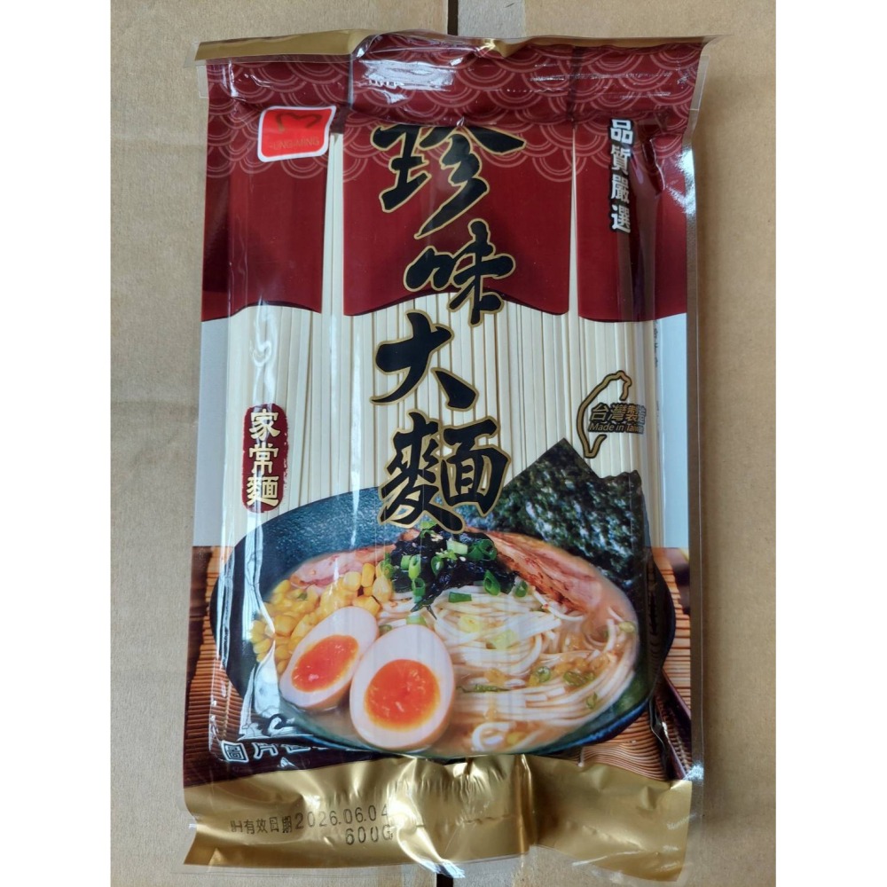 現貨❤台灣珍味大麵 600g /一包 口味多 拉麵 油麵 家常麵-細節圖2
