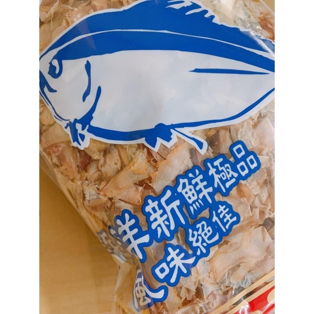 ※現貨 三魚 柴魚片  業務用 柴魚片 柴魚-細節圖2