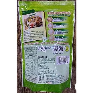 ※康寶鮮味炒手240g 500g 現貨 調味料 鹽 味精-細節圖3