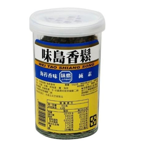 現貨**味島香鬆/鰹魚口味/海苔口味/52g-細節圖2