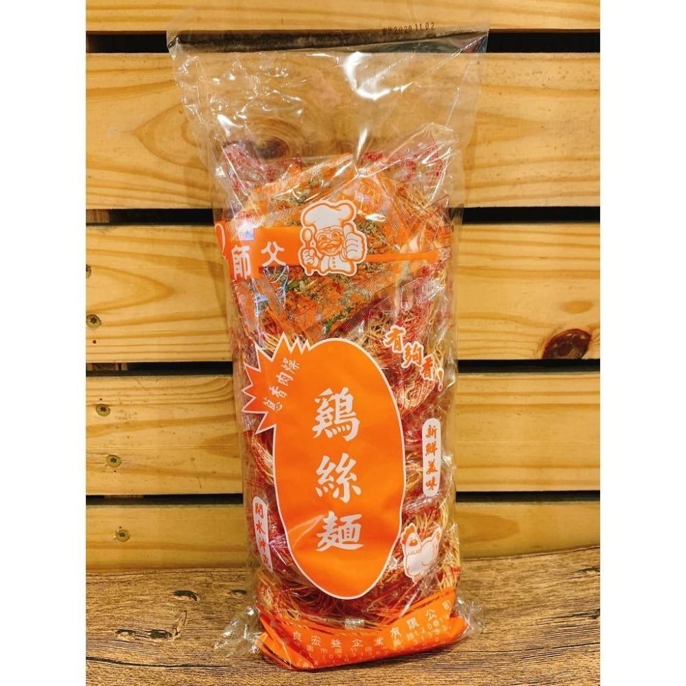 雞絲麵(蔥香)-附調味包-5粒裝 (廠商更新包裝)-細節圖2