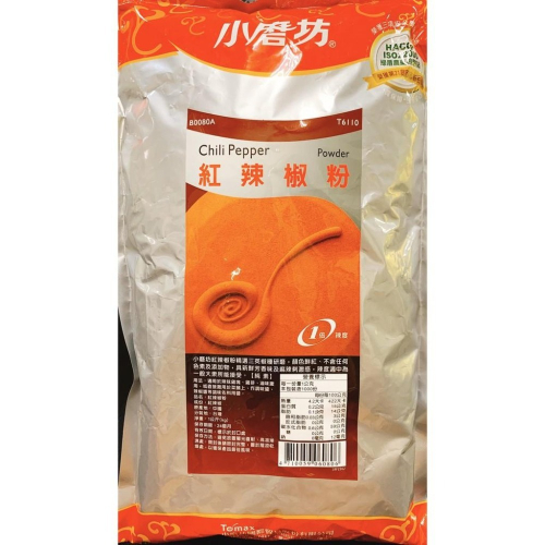 紅辣椒粉1KG-小磨坊