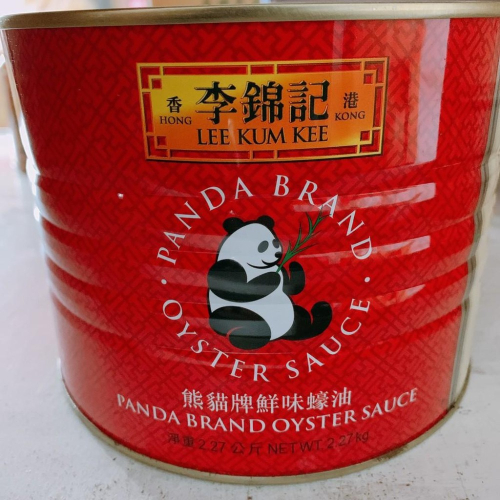 現貨 ❤ 《李錦記》蠔油 熊貓牌鮮味蠔油 營業用2.27kg