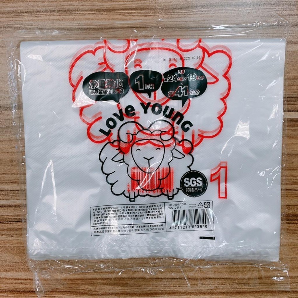 現貨✨超便宜✔️背心袋 提袋 花袋 外袋 塑膠袋(多種尺寸)  可混搭-細節圖3