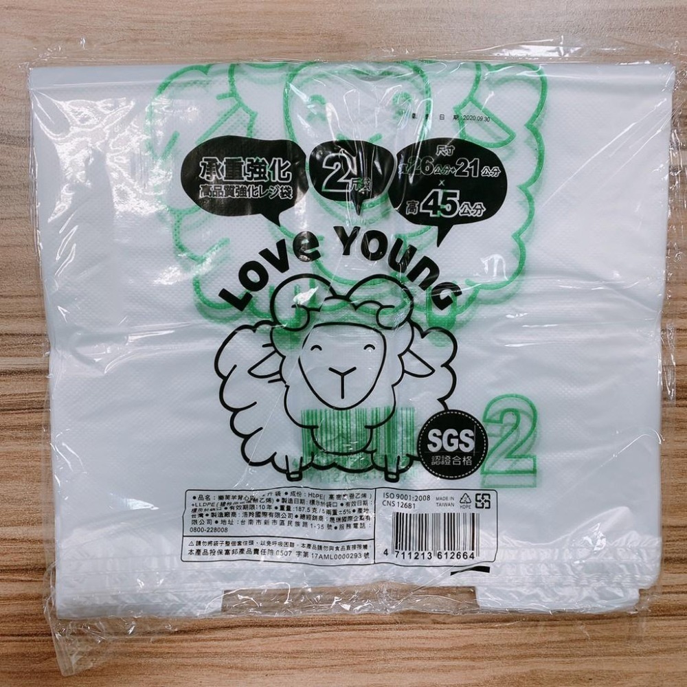 現貨✨超便宜✔️背心袋 提袋 花袋 外袋 塑膠袋(多種尺寸)  可混搭-細節圖4