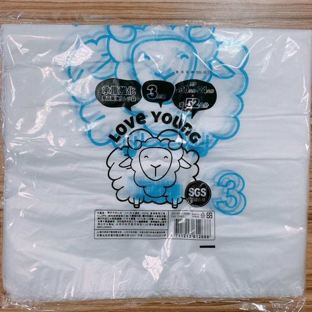 現貨✨超便宜✔️背心袋 提袋 花袋 外袋 塑膠袋(多種尺寸)  可混搭-細節圖5