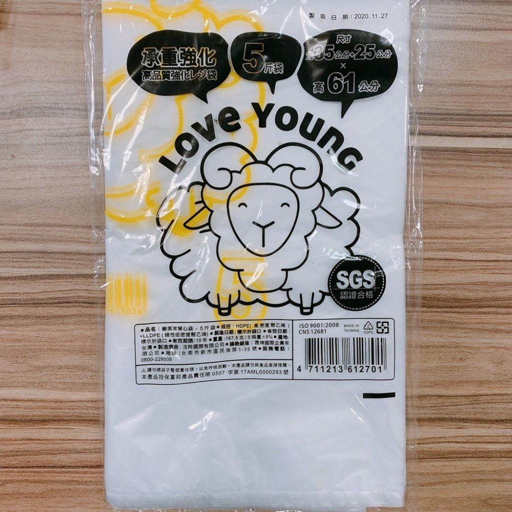 現貨✨超便宜✔️背心袋 提袋 花袋 外袋 塑膠袋(多種尺寸)  可混搭-細節圖6