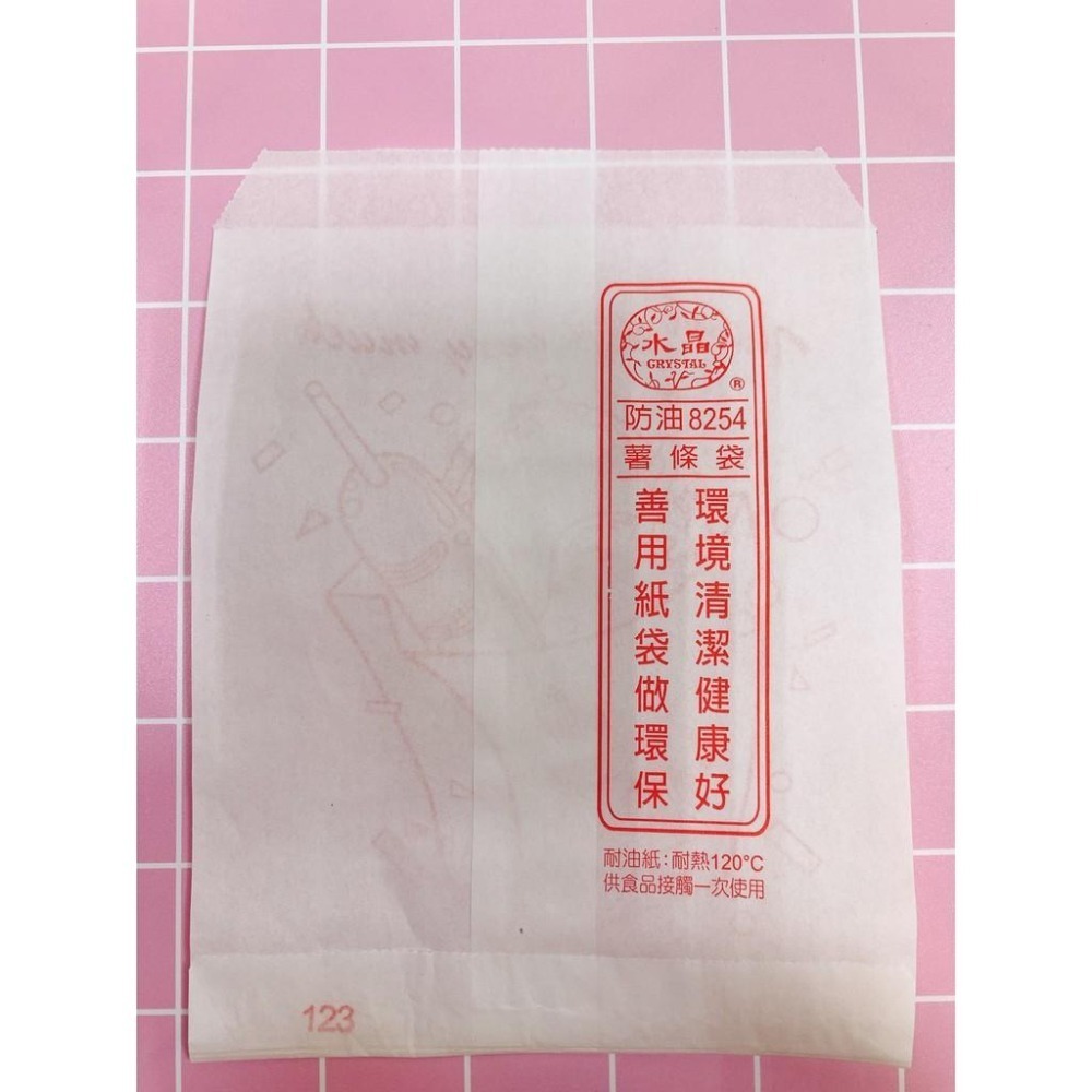防油紙袋  防油袋 100入 薯條袋  8254 早餐紙袋  一束100入(有可能會有正負差，介意者請勿下單唷)-細節圖2