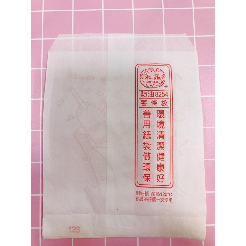 防油紙袋  防油袋 100入 薯條袋  8254 早餐紙袋  一束100入(有可能會有正負差，介意者請勿下單唷)-細節圖2