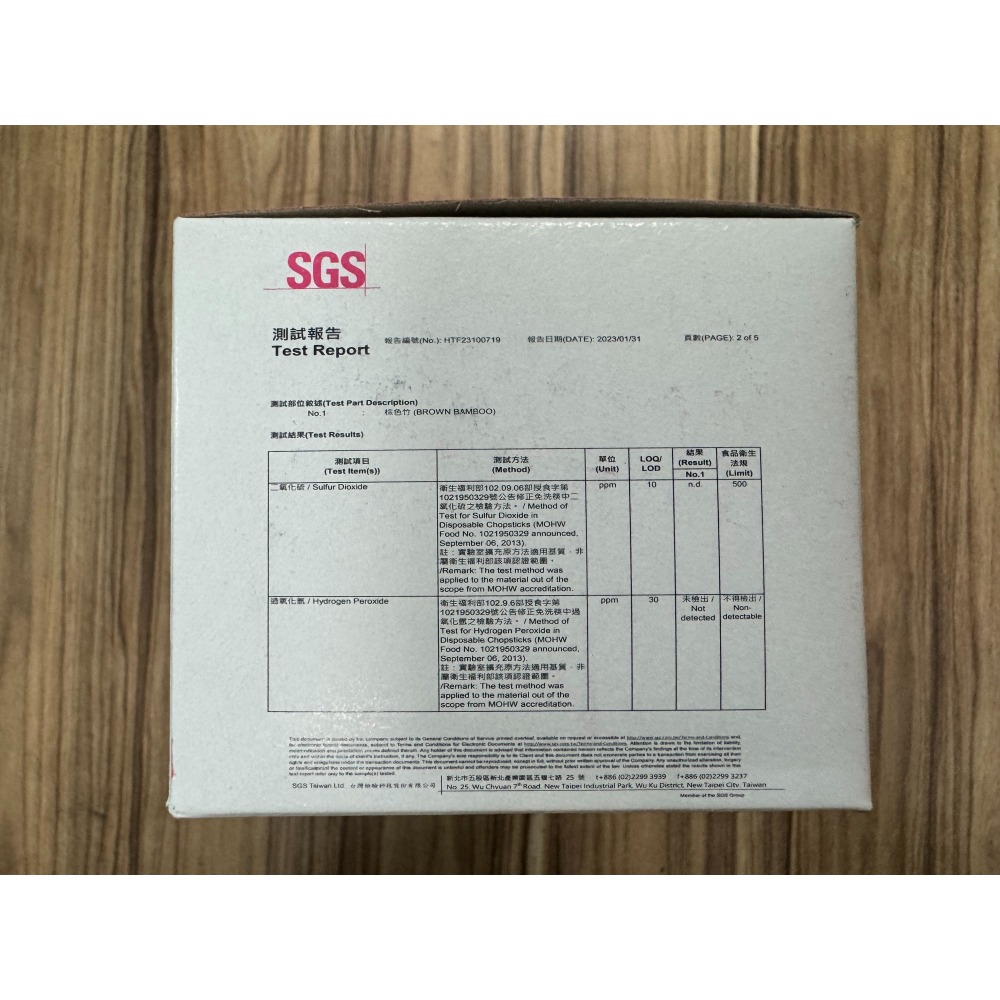 現貨❤單入 紙包 安全牙籤 紙包牙籤-細節圖4