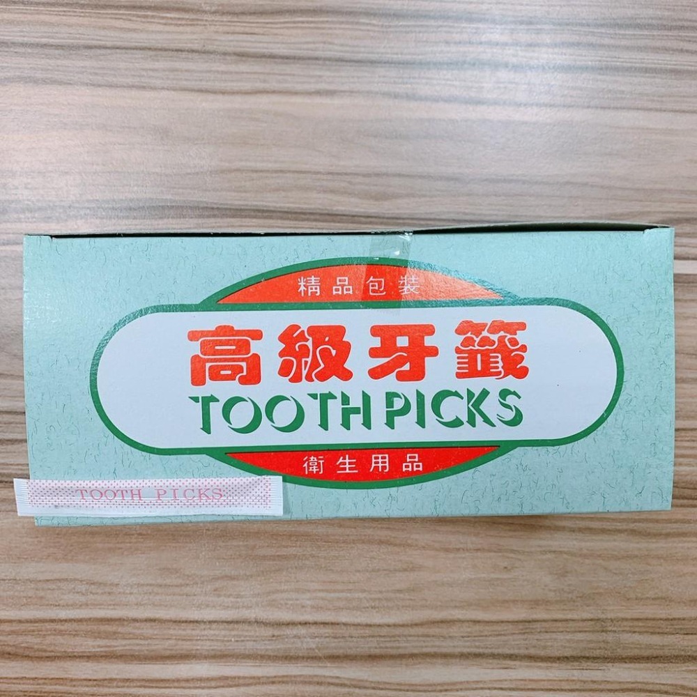 現貨❤單入 紙包 安全牙籤 紙包牙籤-細節圖2