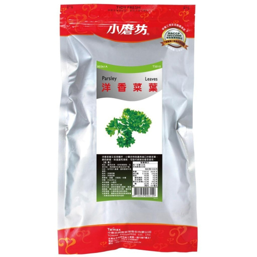 現貨-洋香菜葉250G 小磨坊