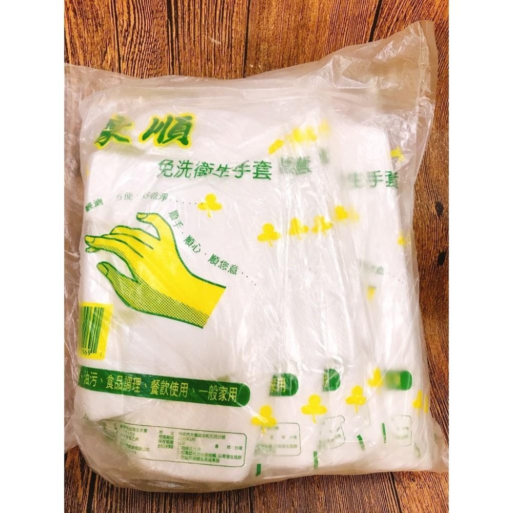 ✨現貨✨手扒雞手套 免洗衛生手套 PE手套 多用途手套-100入-細節圖3