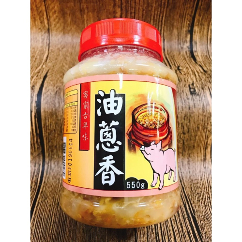 ✨現貨✨古早味客家油蔥香500g/禾豐