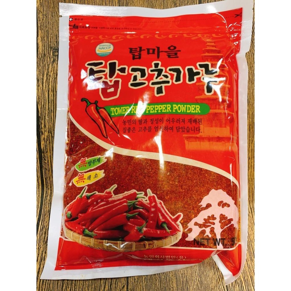 ✨現貨✨A+湖山辣椒粉-韓國 辣椒粉 辣炒年糕 （外包裝要以實物為主） 醃泡菜 醃蘿蔔 韓式料理 醃製品