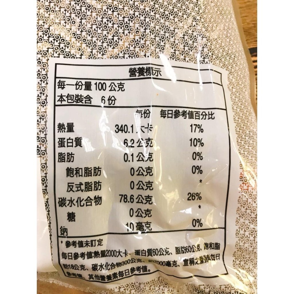 ✨現貨✨木耳絲 (黑)1斤裝 ※包裝會以廠家實際來貨為主-細節圖6