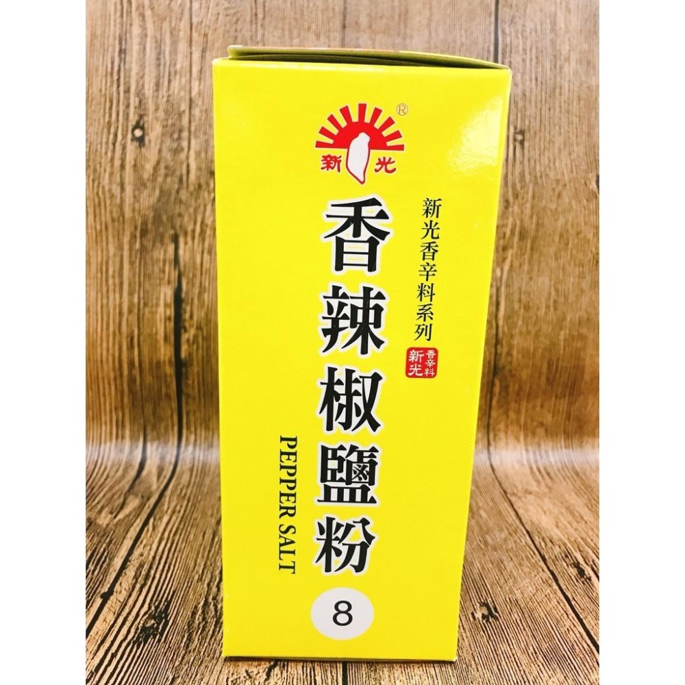 💫現貨💫新光 香辣椒鹽粉600g-細節圖3