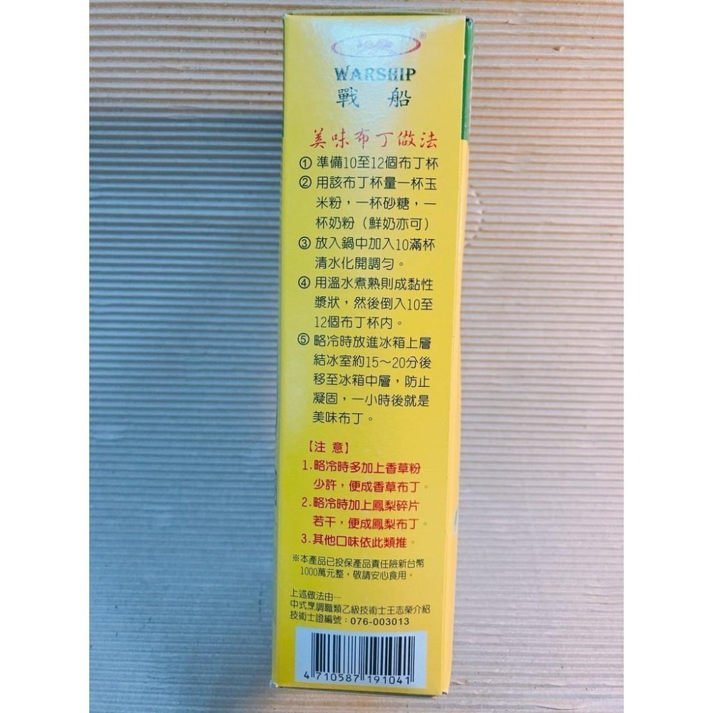 🌈現貨🌈玉米粉400g-細節圖3