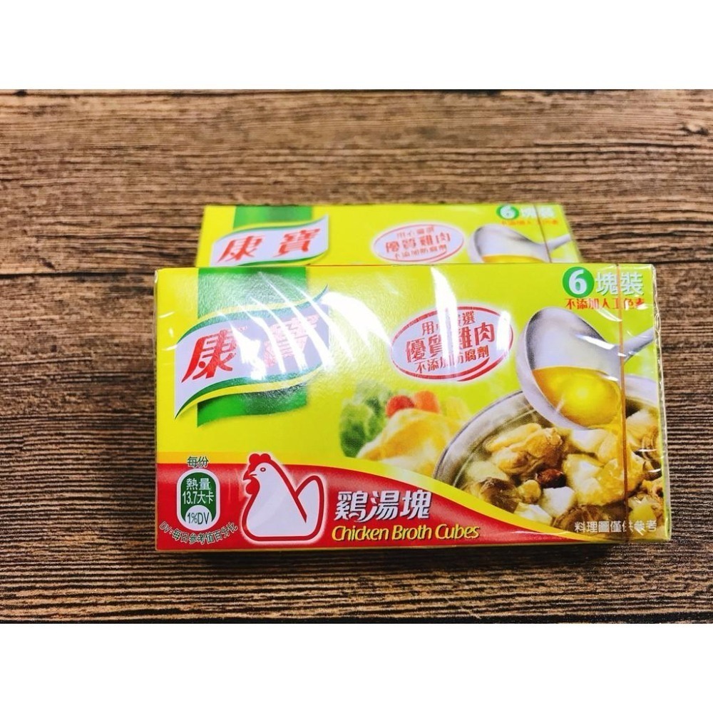 康寶 雞湯塊 一小盒6塊  一大盒裡面有12小盒-細節圖2