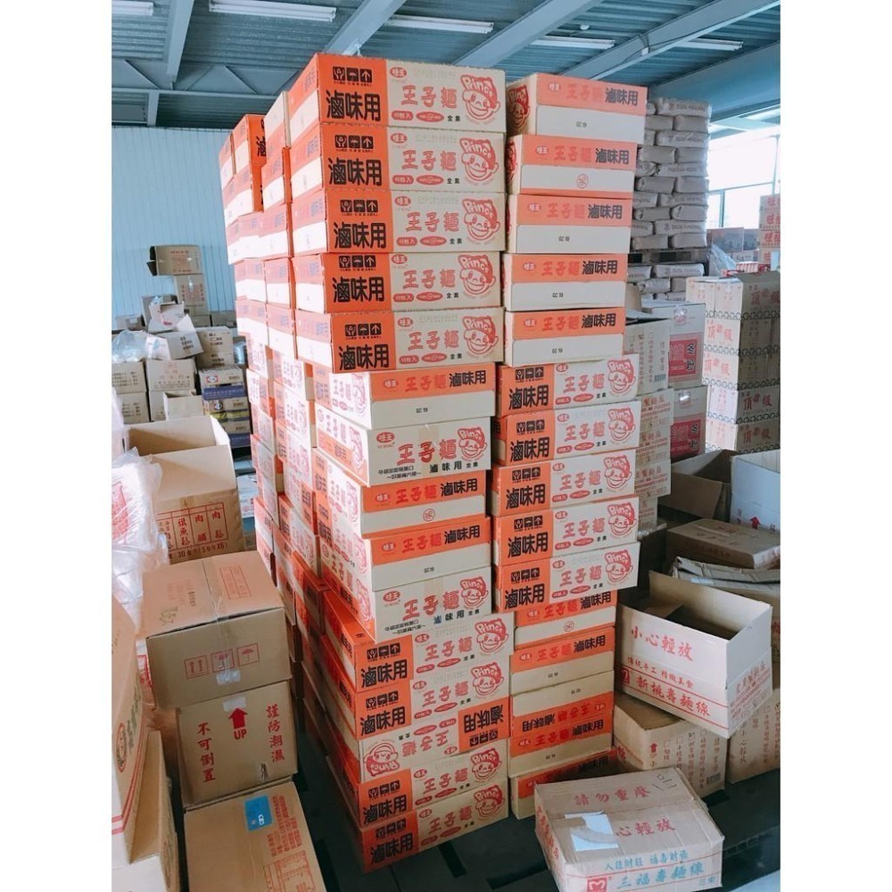 💗現貨💗王子麵  火鍋滷味麵/業務用(40包/箱)📌超取有重量材積限制，一單最多1箱為限-細節圖2