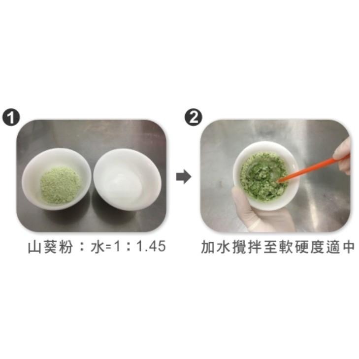現貨💗松井山葵粉(極辣)-300g-細節圖5