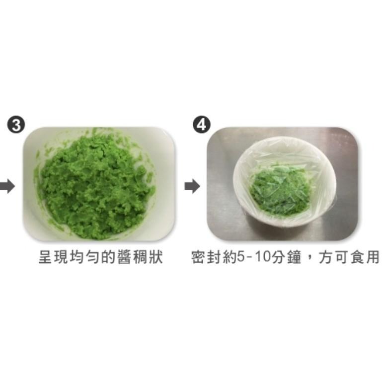 現貨💗松井山葵粉(極辣)-300g-細節圖6