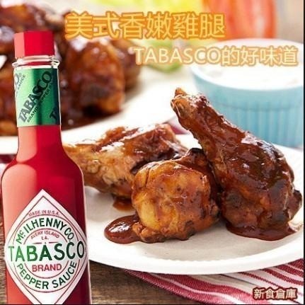 《tabasco》辣椒調味醬(60ml)-細節圖3