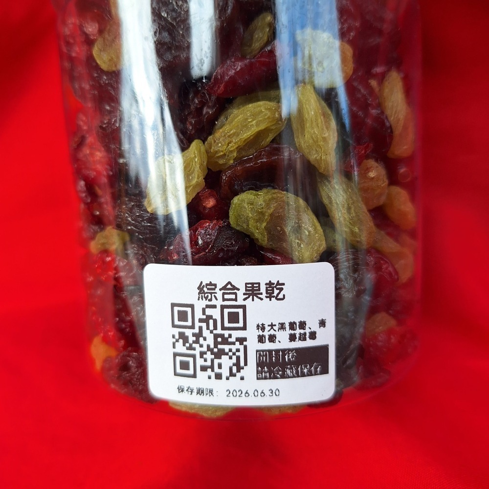 綜合果乾-米樂家255g（特大黑葡萄、青葡萄、蔓越莓）-細節圖3