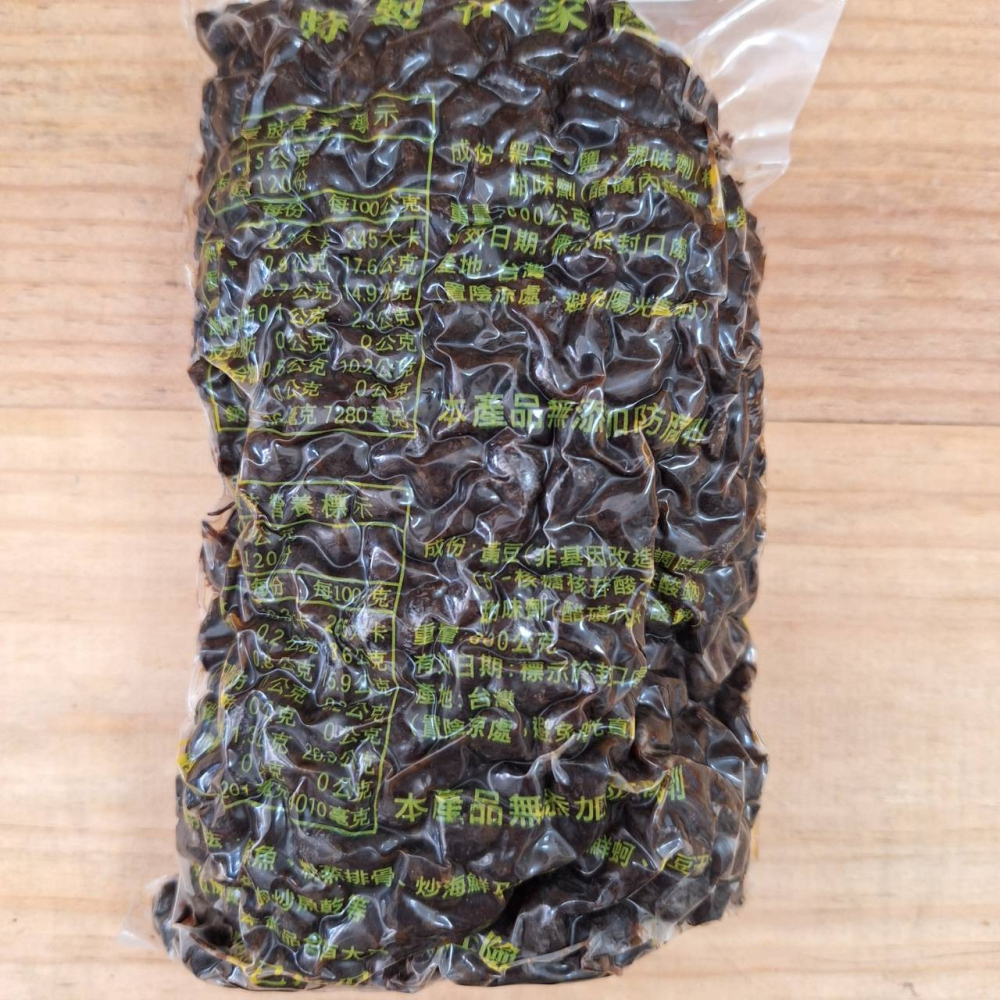 源泰-特製蔭豉1斤 豆豉-細節圖2