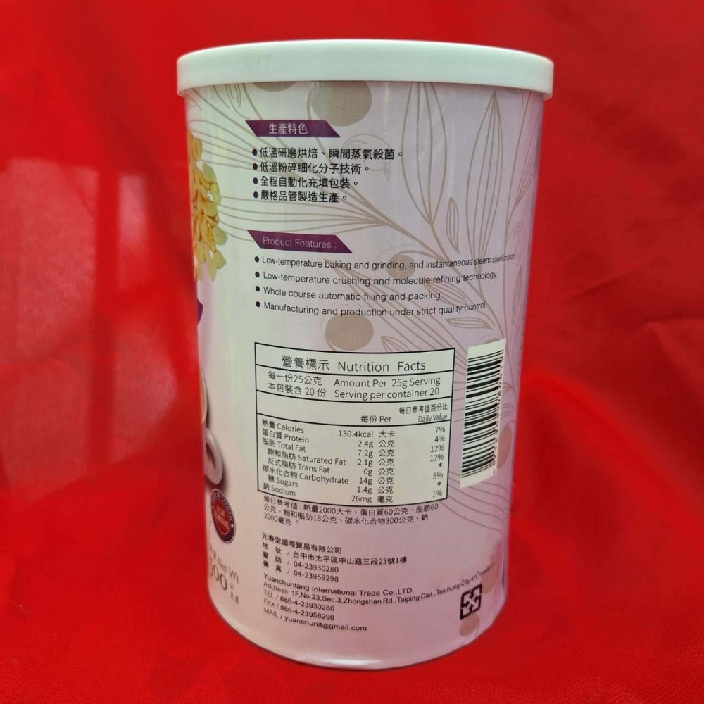 元春堂-杏仁粉-500g (**廠商新包裝**)-細節圖2