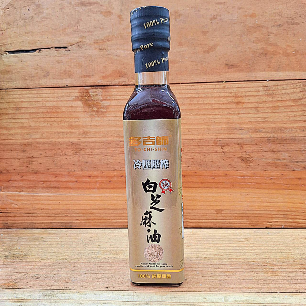 多吉師-100%冷壓芝麻油系列  240ml  白芝麻油 / 黑芝麻油 麻油 香油-細節圖2