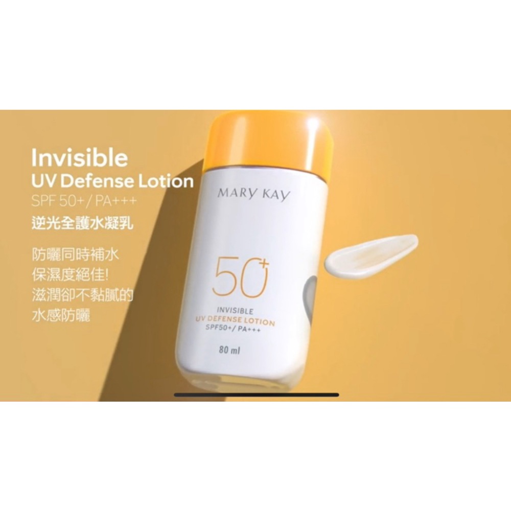 逆光全護水凝乳(80ml)