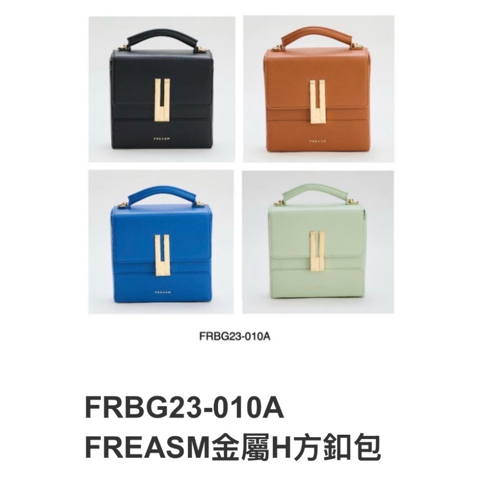 出清 公主派對FREASM-包包（後背包、側背包、錢包、化妝包）-規格圖9