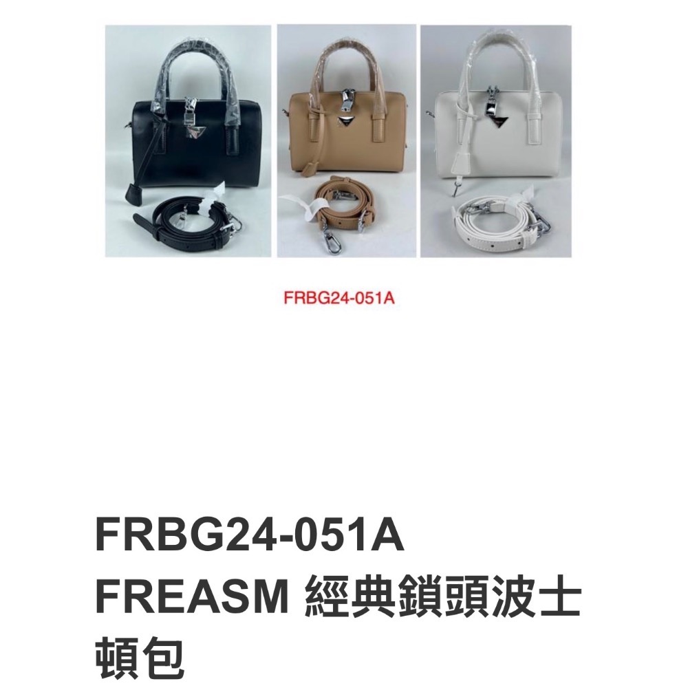 出清 公主派對FREASM-包包（後背包、側背包、錢包、化妝包）-規格圖9