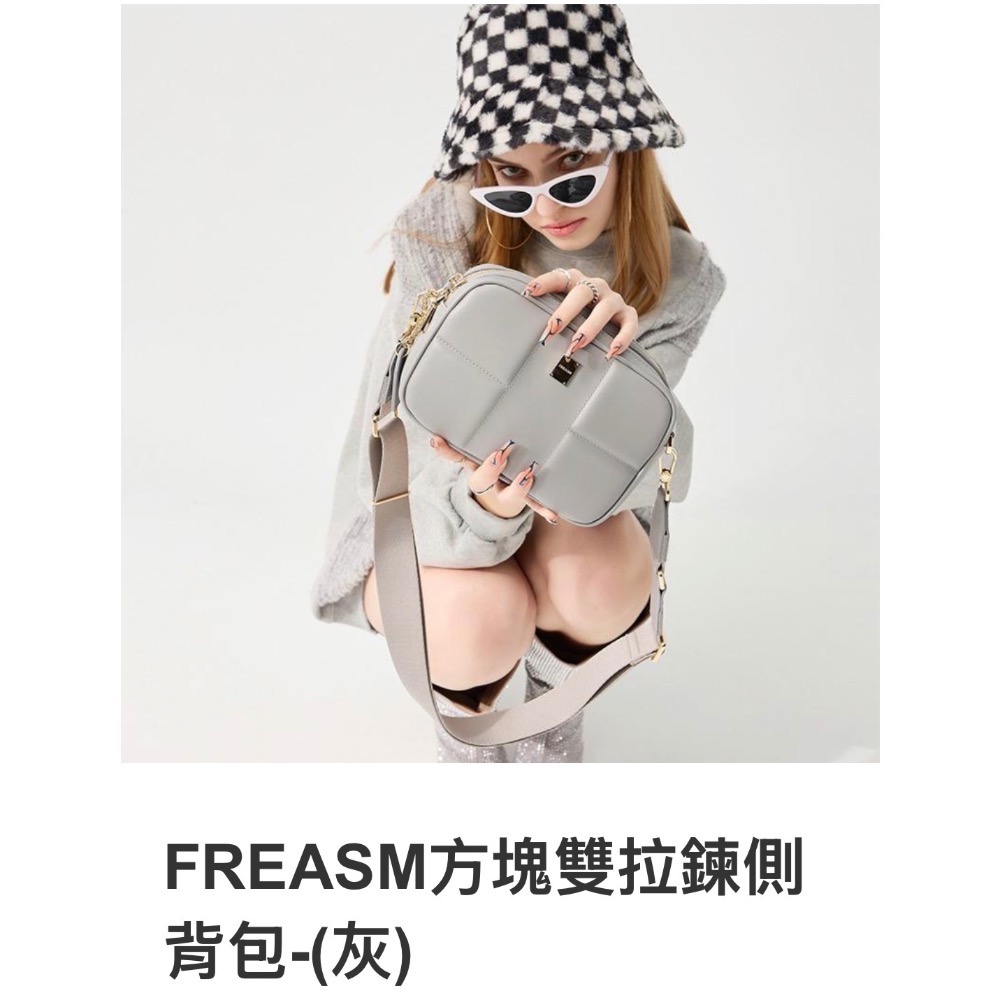 出清 公主派對FREASM-包包（後背包、側背包、錢包、化妝包）-規格圖9