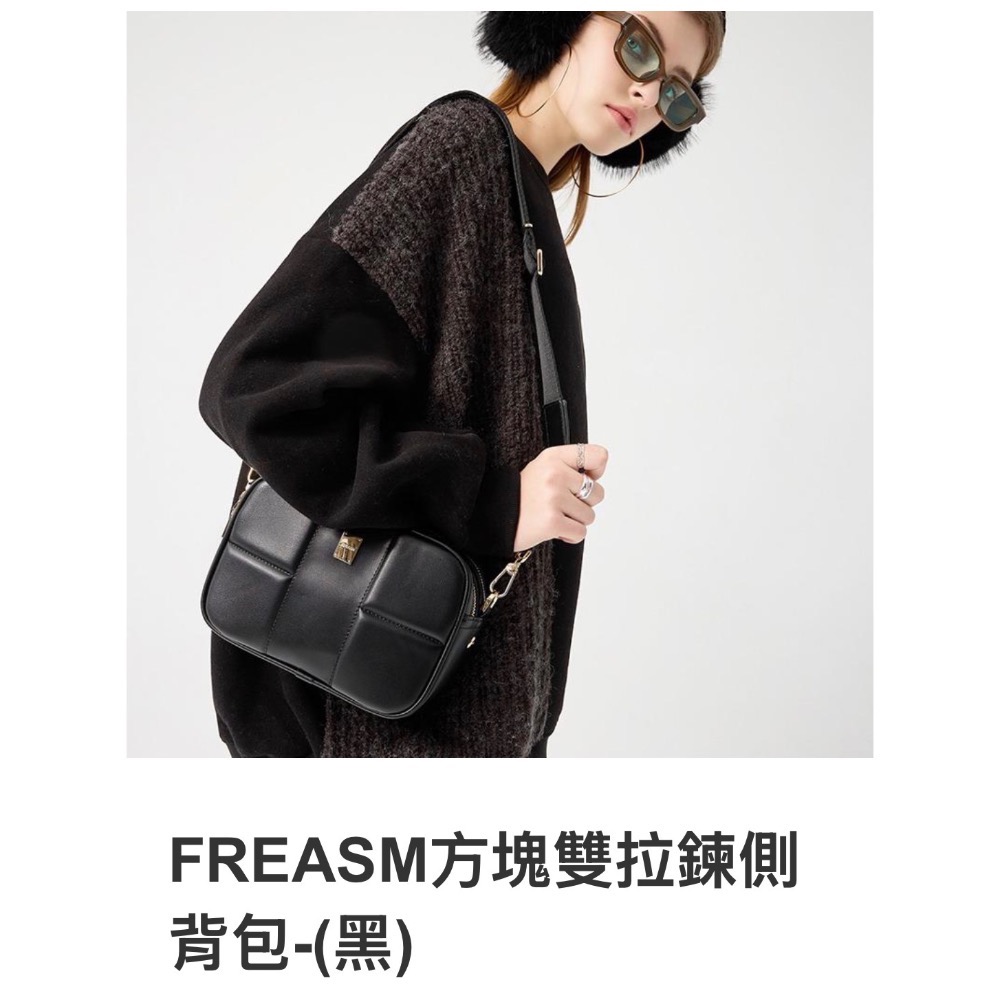出清 公主派對FREASM-包包（後背包、側背包、錢包、化妝包）-規格圖9