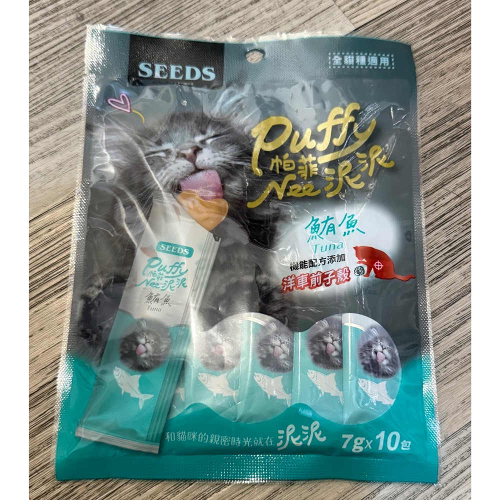 帕菲泥泥愛貓肉泥條 7g/包10入/袋-規格圖1