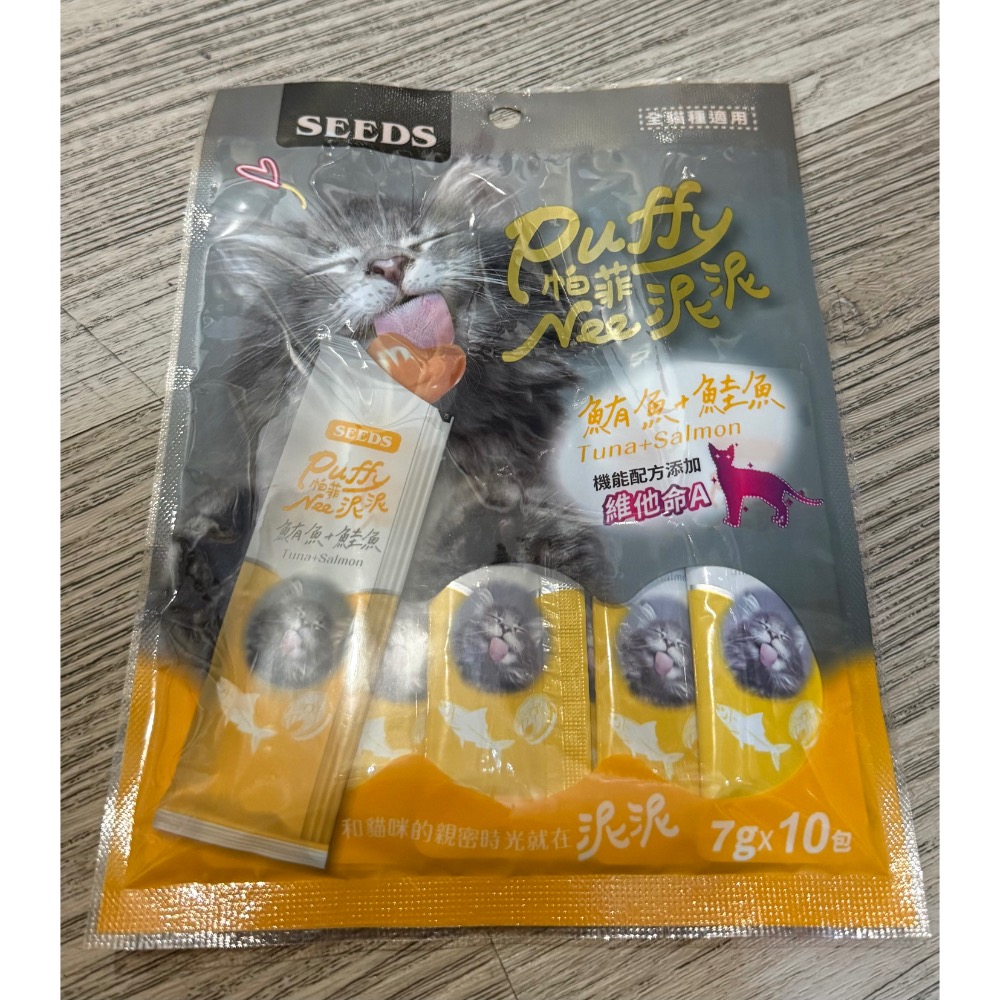 帕菲泥泥愛貓肉泥條 7g/包10入/袋-規格圖1