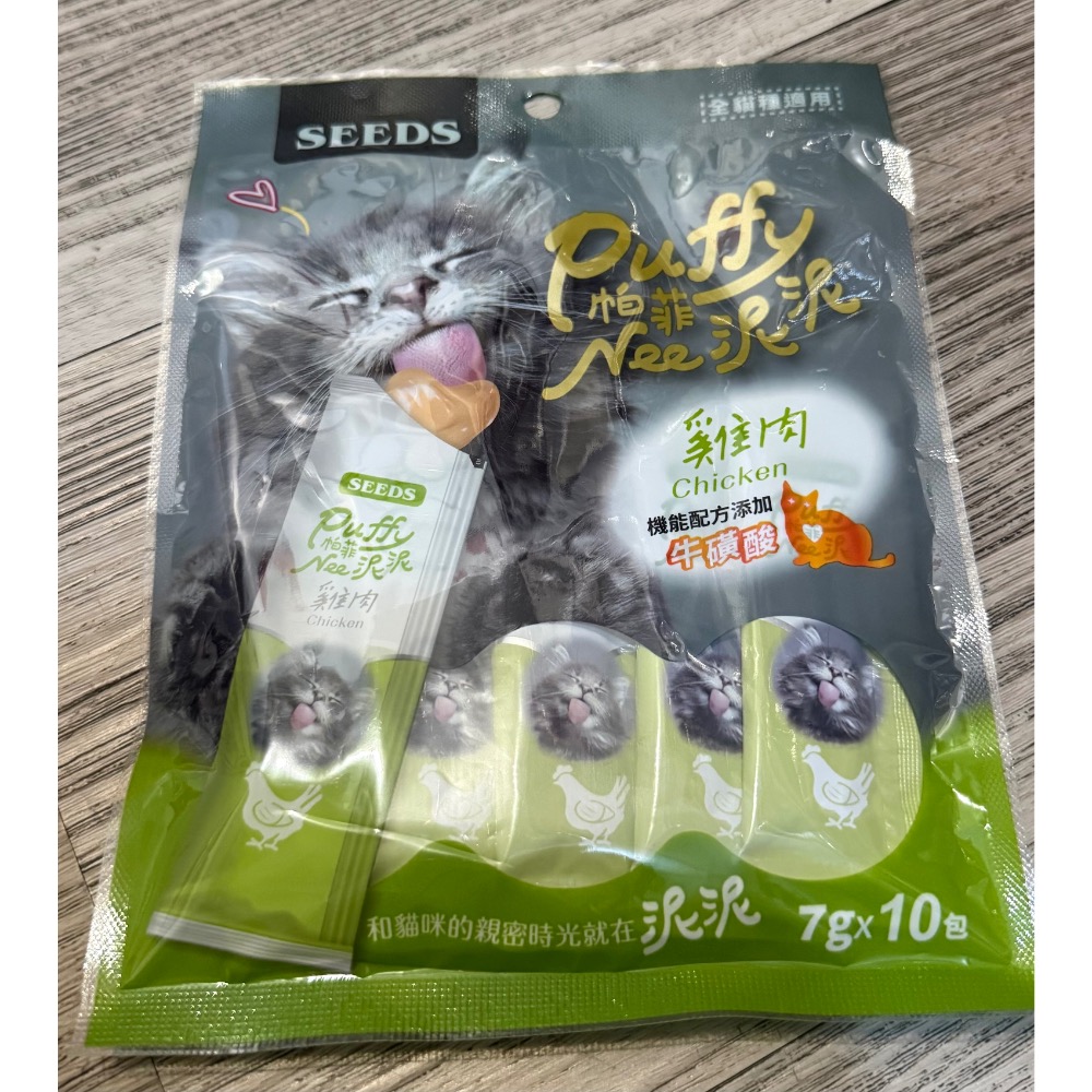 帕菲泥泥愛貓肉泥條 7g/包10入/袋-規格圖1