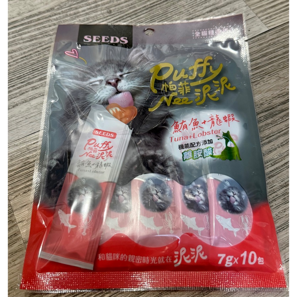 帕菲泥泥愛貓肉泥條 7g/包10入/袋-規格圖1