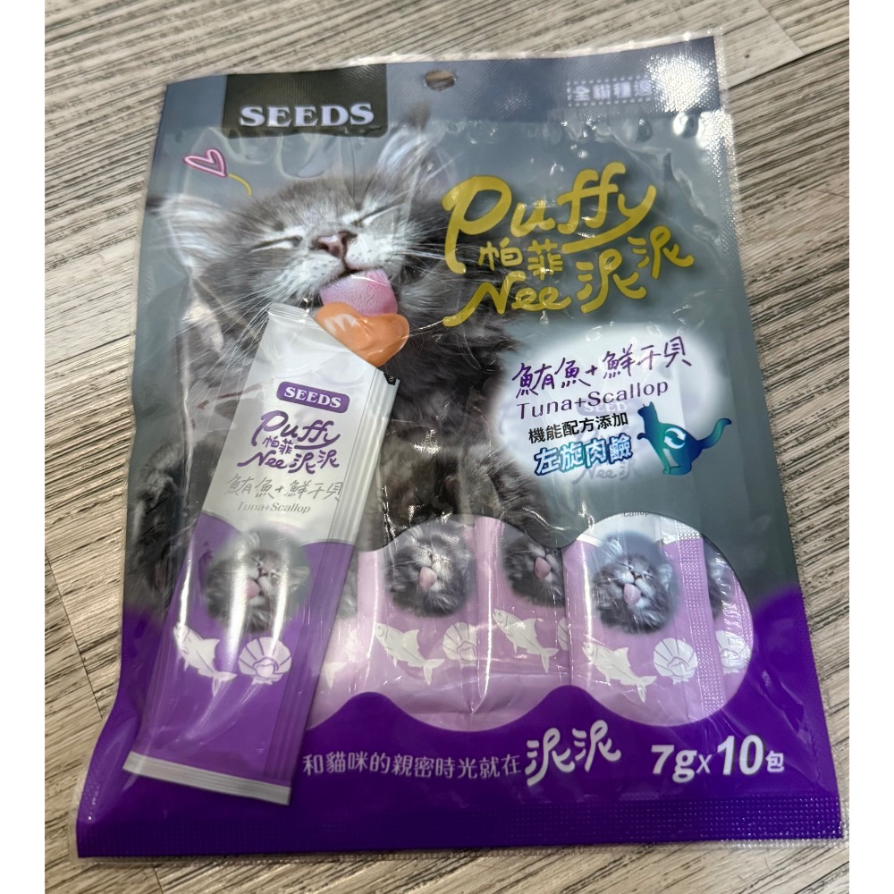 帕菲泥泥愛貓肉泥條 7g/包10入/袋-規格圖1