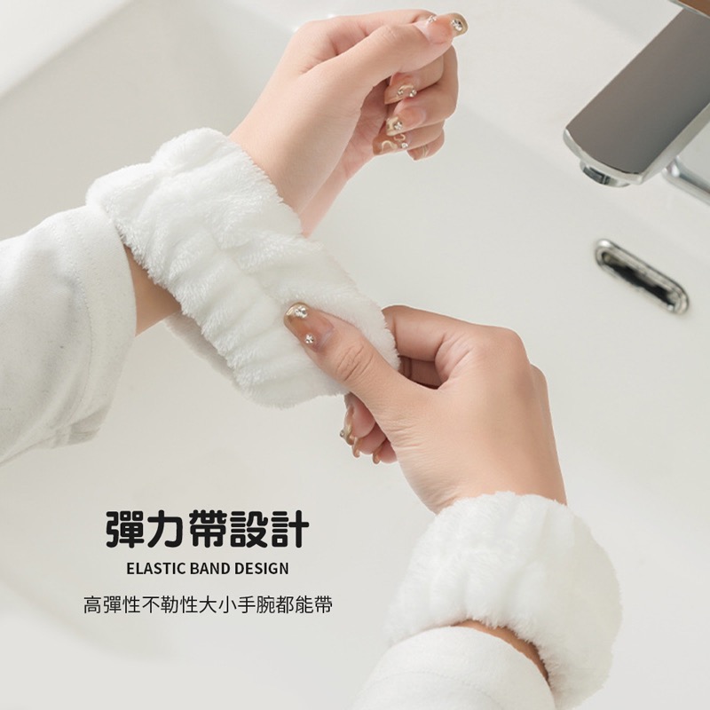 D012洗臉吸水手腕帶-細節圖3