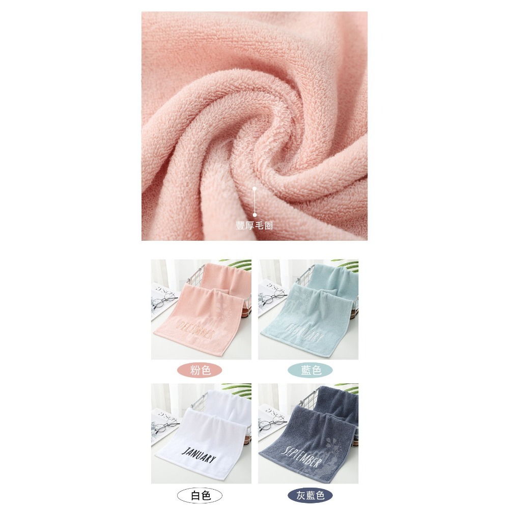 100%純棉吸水大浴巾 月份浴巾 情侶適用 文青風 浴巾 大浴巾 長絨棉 純棉浴巾 送禮 生日禮物 四色-細節圖6