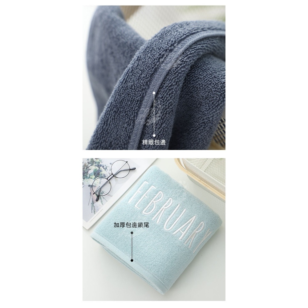 100%純棉吸水大浴巾 月份浴巾 情侶適用 文青風 浴巾 大浴巾 長絨棉 純棉浴巾 送禮 生日禮物 四色-細節圖7