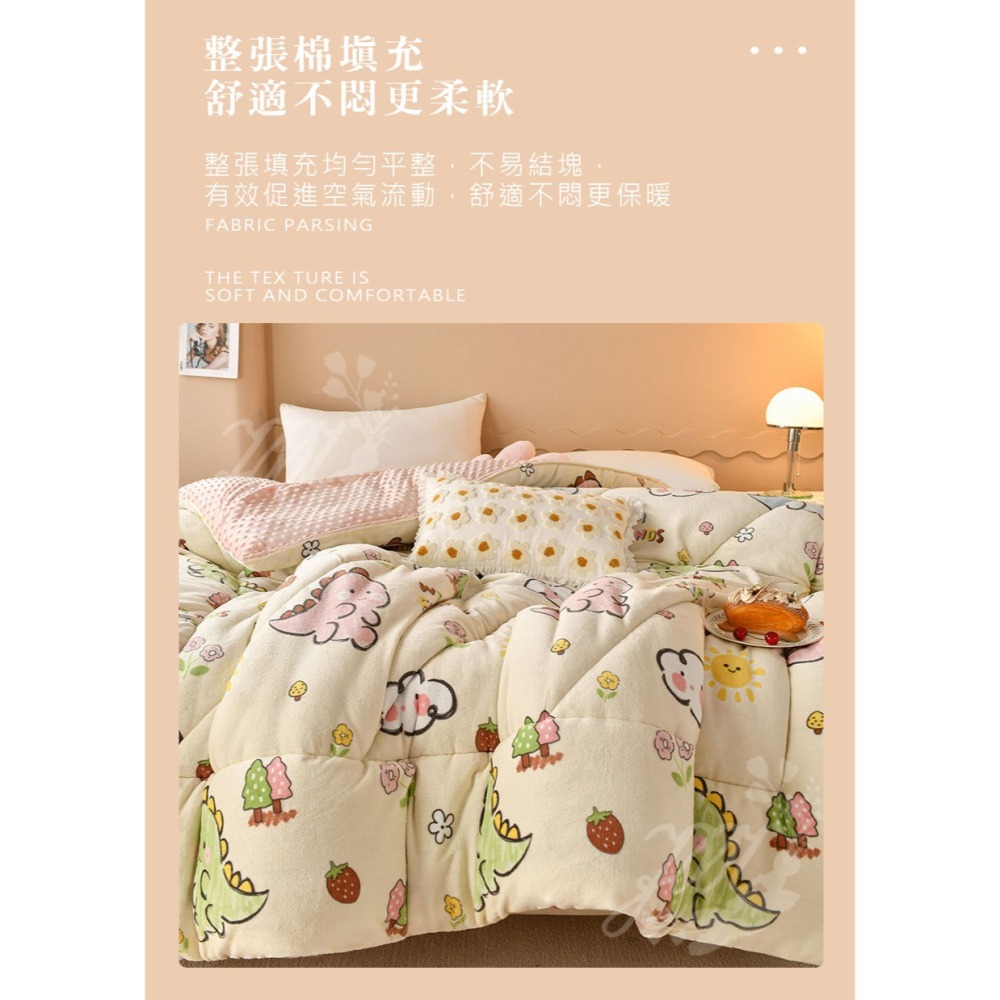 雙面暖暖被 牛奶絨 豆豆絨 冬被 冬季必備 保暖 舒適 棉被 冬被 溫暖 豆豆被-細節圖7