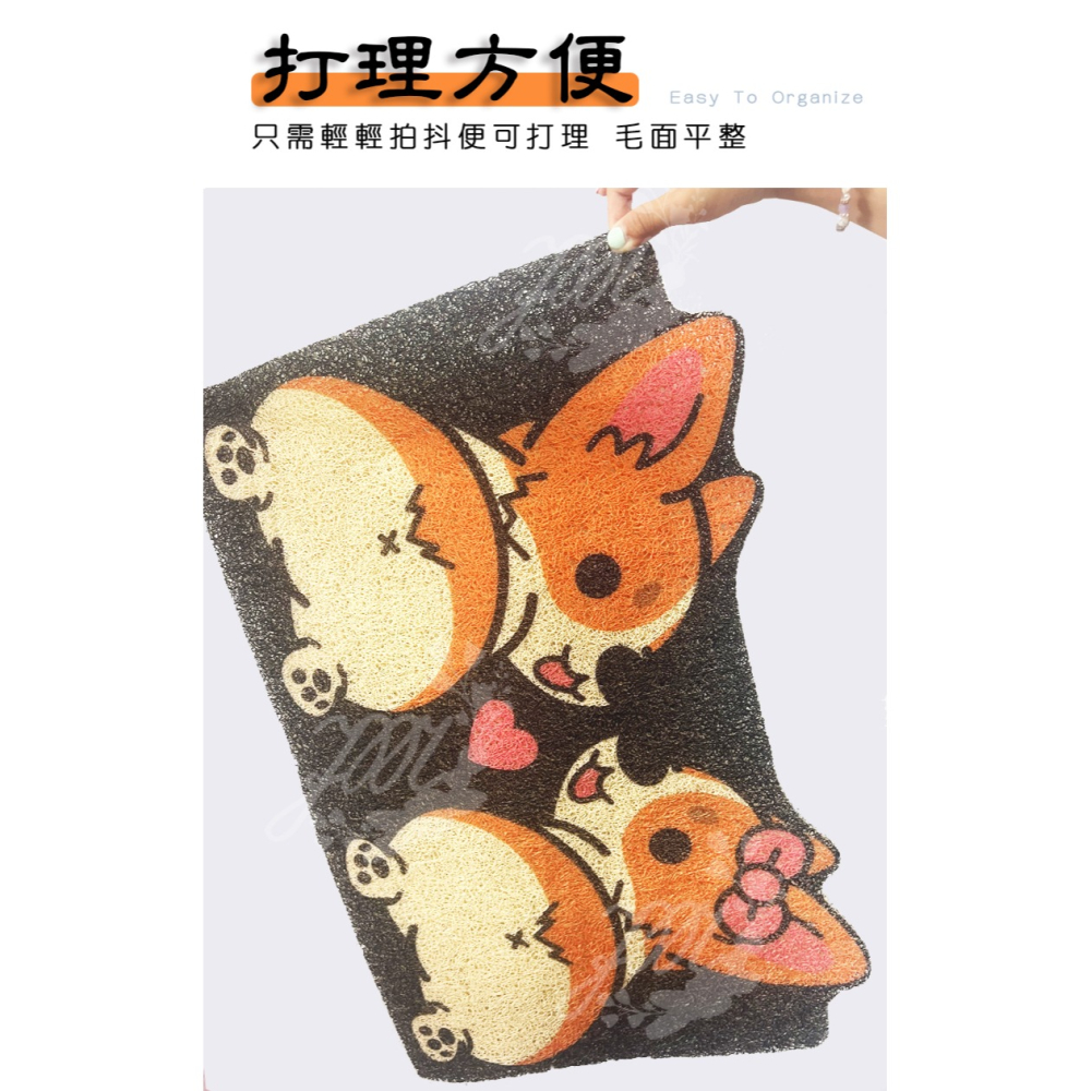 狗狗絲圈地墊 柯基 法鬥 八哥刮泥地墊 異型地墊 寵物墊 大門地墊門口玄關地墊 腳踏墊門墊止滑墊 可任意剪裁-細節圖3