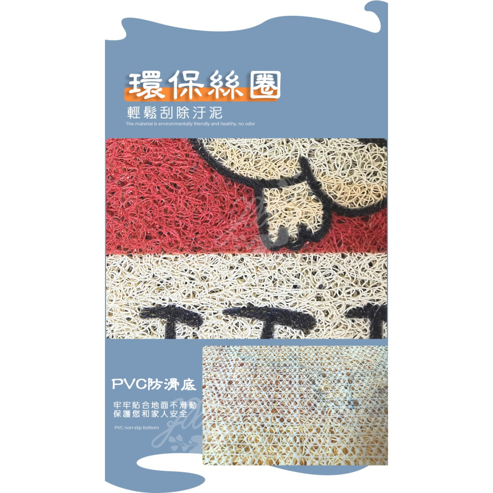 狗狗絲圈地墊 柯基 法鬥 八哥刮泥地墊 異型地墊 寵物墊 大門地墊門口玄關地墊 腳踏墊門墊止滑墊 可任意剪裁-細節圖6