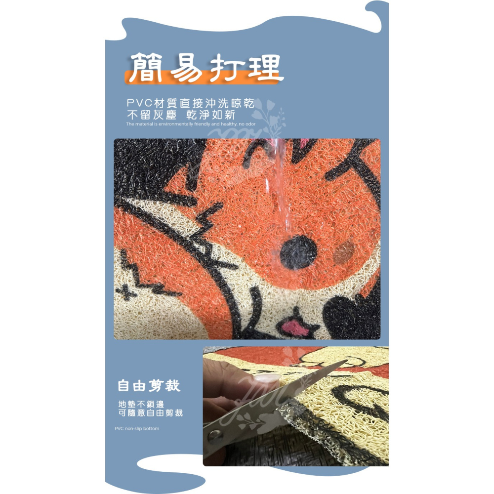 狗狗絲圈地墊 柯基 法鬥 八哥刮泥地墊 異型地墊 寵物墊 大門地墊門口玄關地墊 腳踏墊門墊止滑墊 可任意剪裁-細節圖7